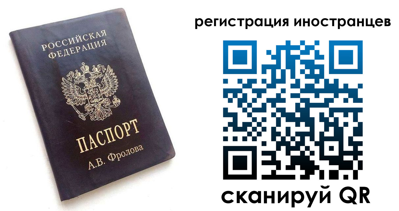 где прописаться в Карелии