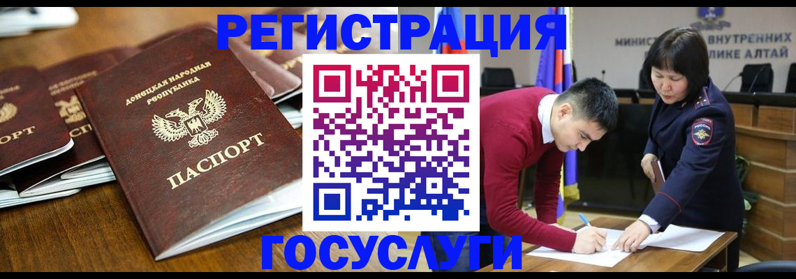 временная регистрация в квартире в Карелии