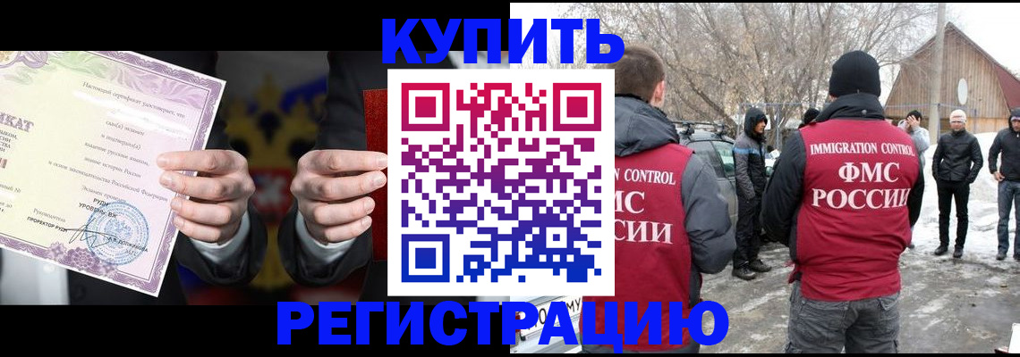 временная регистрация 2025 в Карелии